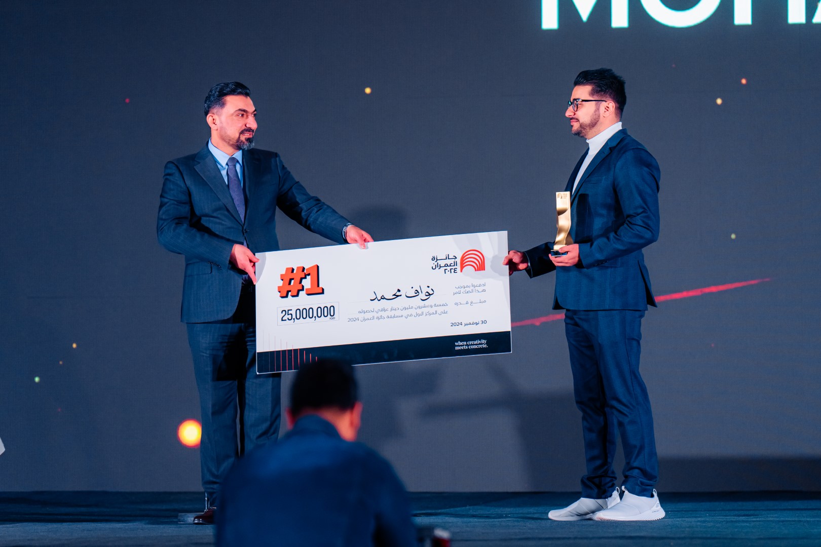 Collaboration with the Ministry of Planning